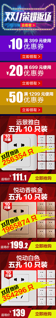 鷲采集到侧边
