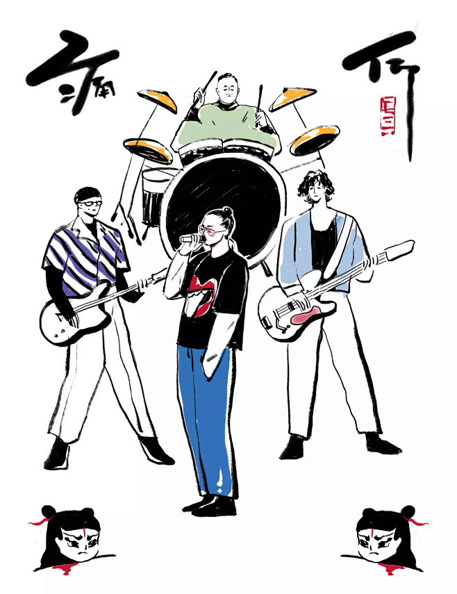 痛仰乐队人物插画