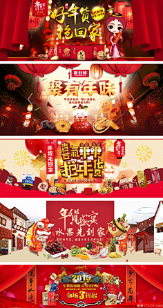潜心修练采集到banner