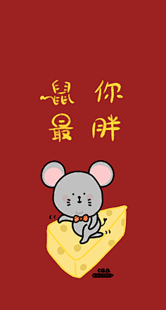 陈圈圈C采集到陈圈圈的简笔画