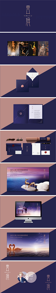 Lizzie__采集到品牌 | VI