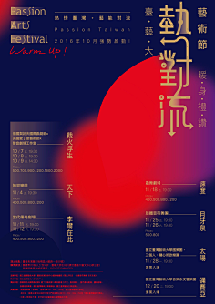 木木の汐采集到BanShi