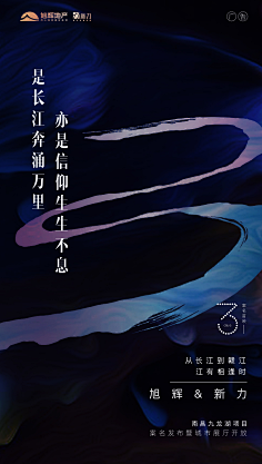 `莕菜兒采集到倒计时