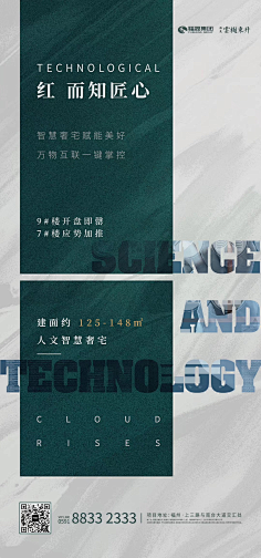 T·行风采集到系列图