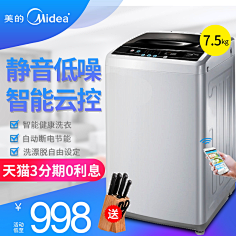 日光微尘采集到首图