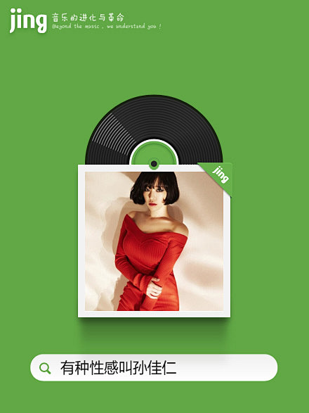 己的同时张开嗜血的獠牙,刺进对方的身体,种下