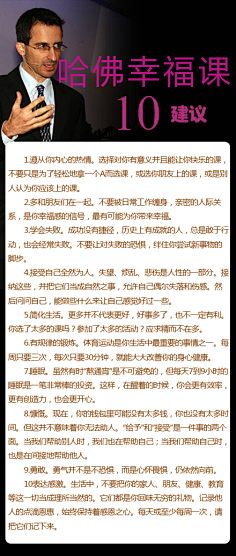 我爱彩妹采集到梦想中的家