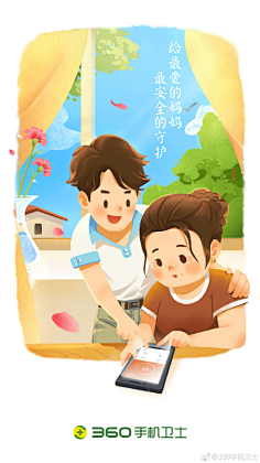 半拖采集到节日闪屏