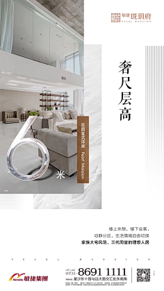 福来润采集到价值点系列