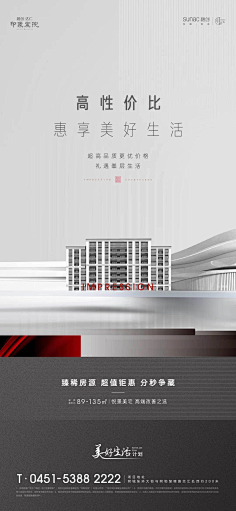 秋子2019采集到商业地产
