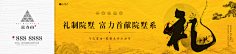 Leven丶z采集到地产