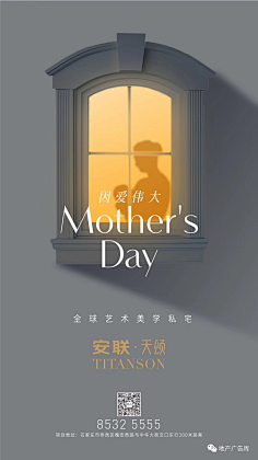 only_gxj采集到海报