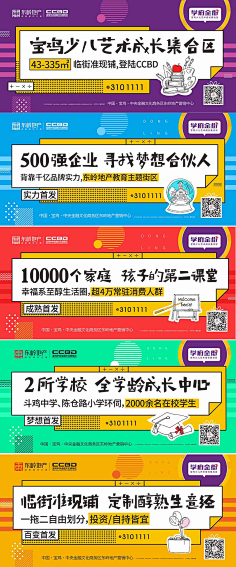 Dearcheer采集到12