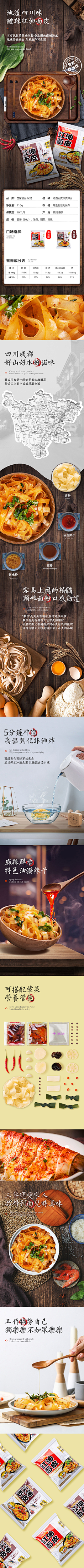 哎呦喂这名字也抢采集到国潮古风国风