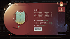 四月候鸟采集到最爱中国风