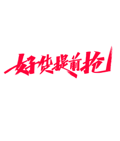 猪猪女孩Daisy采集到点缀
