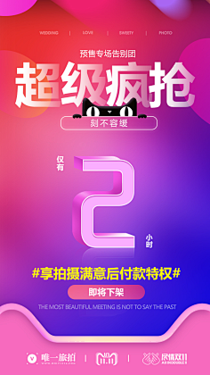 RIRIYA汘禧采集到banner&搭配排版