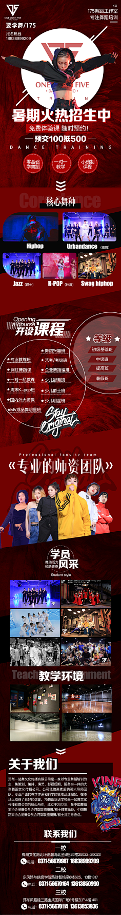是个圆呀采集到音乐专题