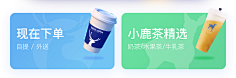 yuhammy采集到UI-瓷片区