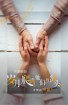 大风呼呼的刮采集到微信稿