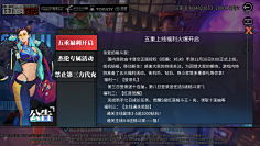胡桃籽籽采集到UI界面-扁平二次元
