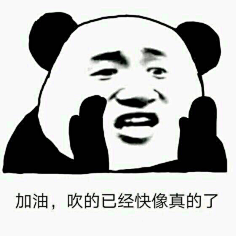 吾名燕采集到表情包