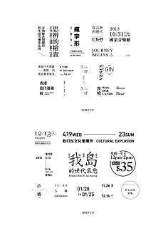 妖瞳婆婆采集到平面设计