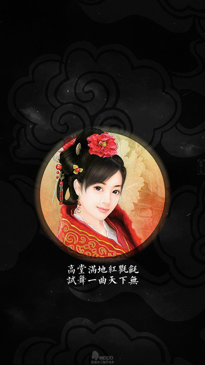 暖°采集到醉卧红尘•句
