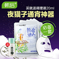风月cc采集到美妆直通车主图