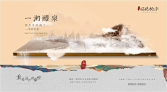 勤奋勤奋快勤奋采集到地产(现代等)