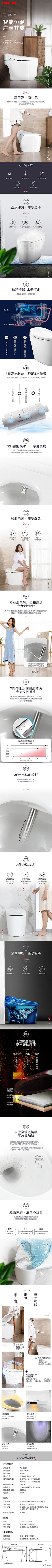 ゝwhyゝ采集到电商设计