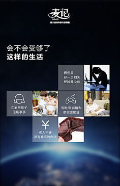 mimimin采集到减肥
