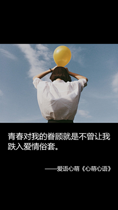蓝淬采集到文字控