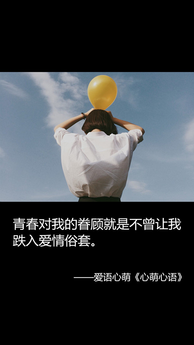 蓝淬采集到文字控