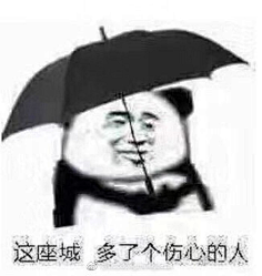 ⠀⠀⠀⠀⠀⠀采集到搞笑图片gif 表情包