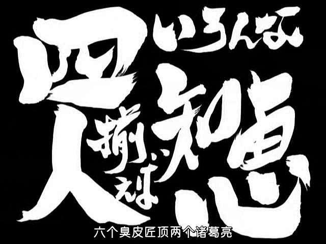 【标题截图】银魂每集的标题截图。对啦~就是