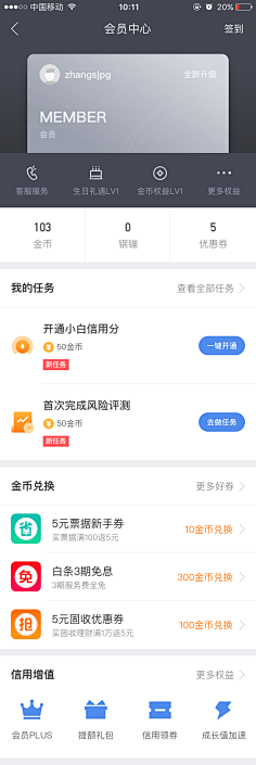 阳光下の泡沫采集到功能
