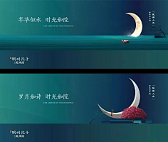 Christine绒绒奶盖°🐰采集到地产商业