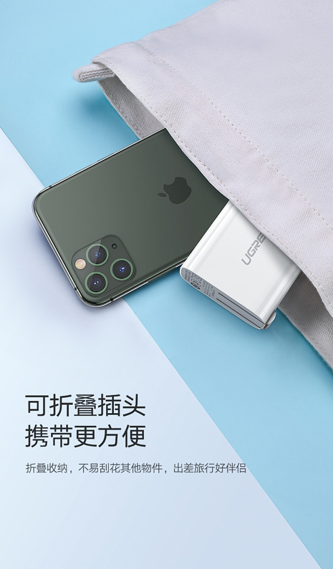 綠聯pd快充充電器頭通用蘋果11prox18w30w29快速一套套裝iphone8plus