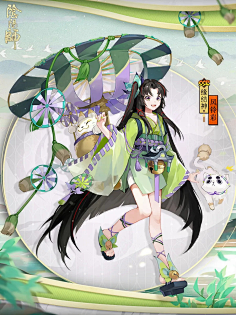 澜芸渡月采集到阴阳师