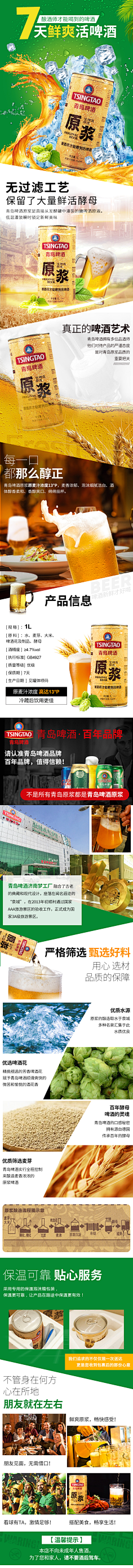 请叫我quiet采集到灵感详情页