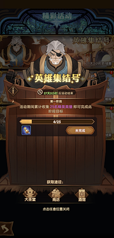 单纯设绘采集到韩国UI