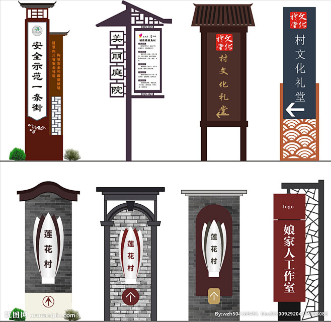 古典导视牌图片古典导视牌模板下载景区导视牌景区指示牌厕所导视牌