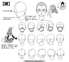 百笑生采集到美术书——人物