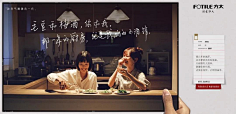 磕一口软糖采集到海报(版式 小设计点线面)