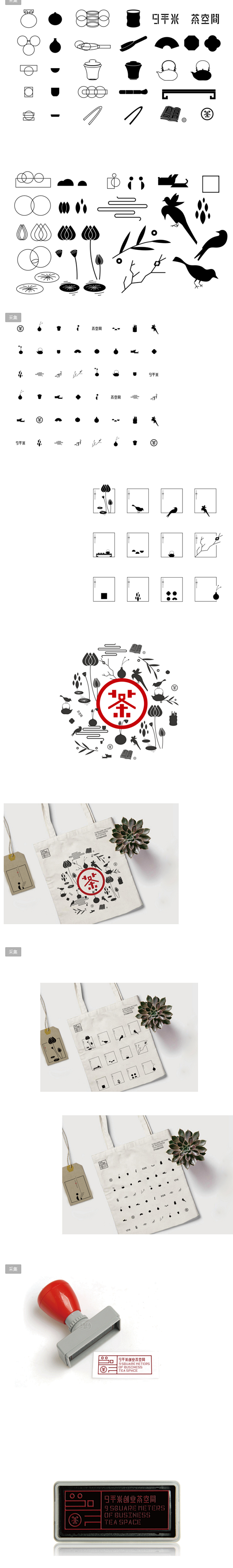 昆驰传媒采集到LOGO&VI