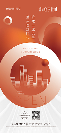 橘子味小熊采集到app内页