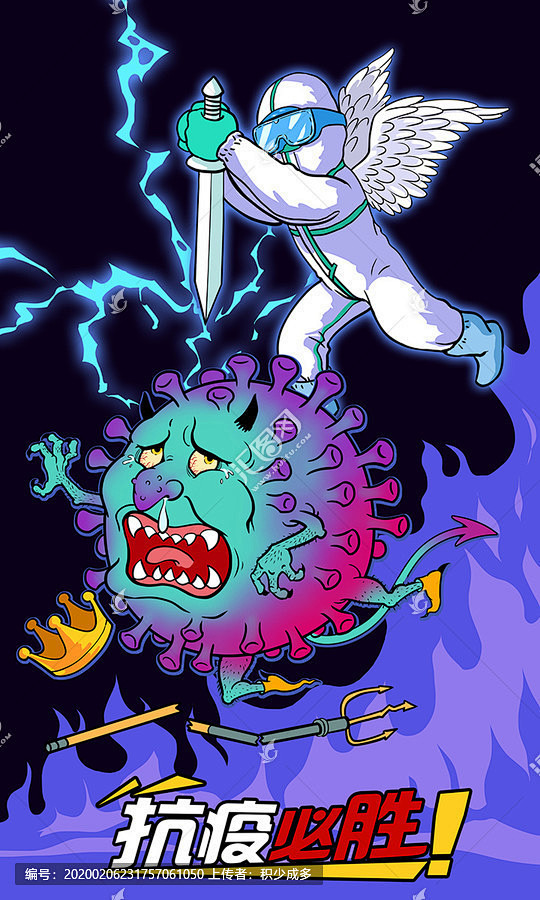 插画 加油武汉 新型冠状病毒 新型冠状病毒宣传 新型肺炎 肺炎宣传