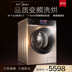 Y_运浩采集到洗衣机相关