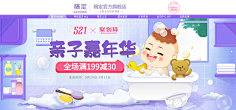 枝横碧玉天然瘦采集到banner